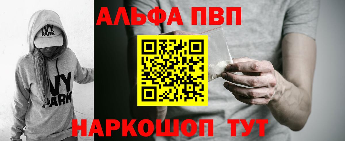 Alfa_PVP СК Армавир