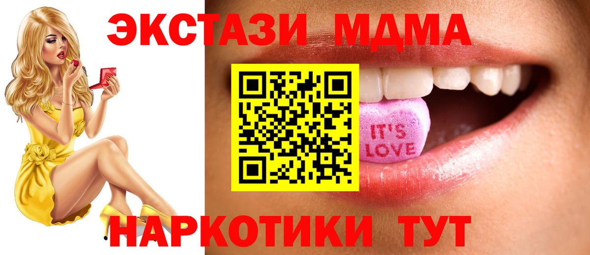 Армавир  Ecstasy  Вход с VPN  hydra рабочий сайт  ЭКСТАЗИ Cube  Ecstasy диски 