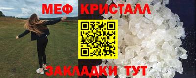 молекула духа Ликино-Дулёво