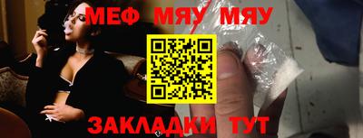 тгк Ливны