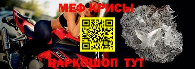 тгк Ливны