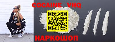 тгк Ливны