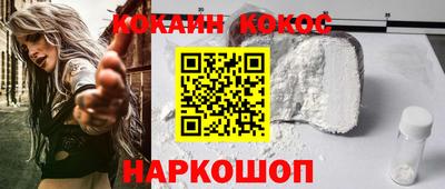 тгк Ливны