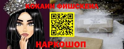мяу мяу кристалл Лесосибирск