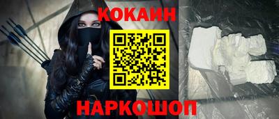 молекула духа Ликино-Дулёво