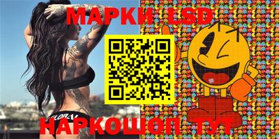мяу мяу кристалл Лесосибирск