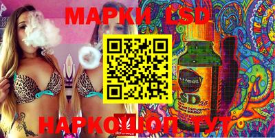 тгк Ливны
