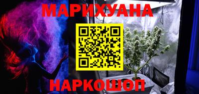 мяу мяу кристалл Лесосибирск