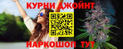 мяу мяу кристалл Лесосибирск