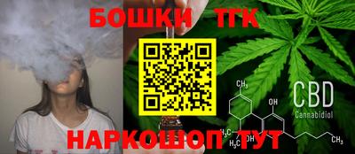тгк Ливны