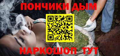 тгк Ливны
