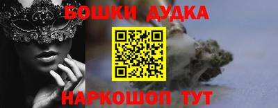 молекула духа Ликино-Дулёво