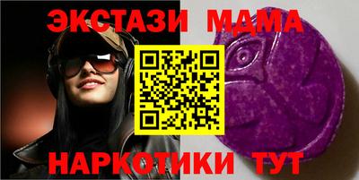 мяу мяу кристалл Лесосибирск