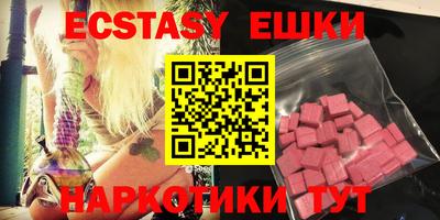 молекула духа Ликино-Дулёво