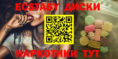 тгк Ливны
