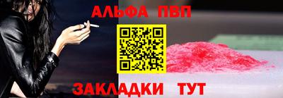 тгк Ливны