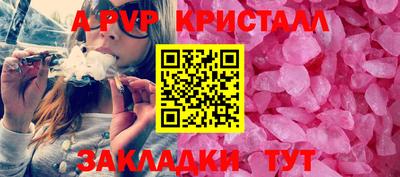 тгк Ливны