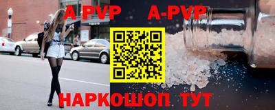 молекула духа Ликино-Дулёво