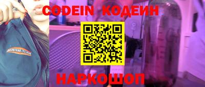 мяу мяу кристалл Лесосибирск
