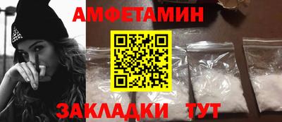 молекула духа Ликино-Дулёво