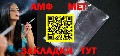 молекула духа Ликино-Дулёво