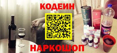 мяу мяу кристалл Лесосибирск