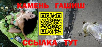мяу мяу кристалл Лесосибирск