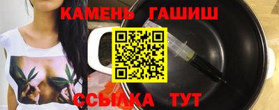 молекула духа Ликино-Дулёво