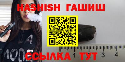 мяу мяу кристалл Лесосибирск