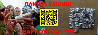 тгк Ливны