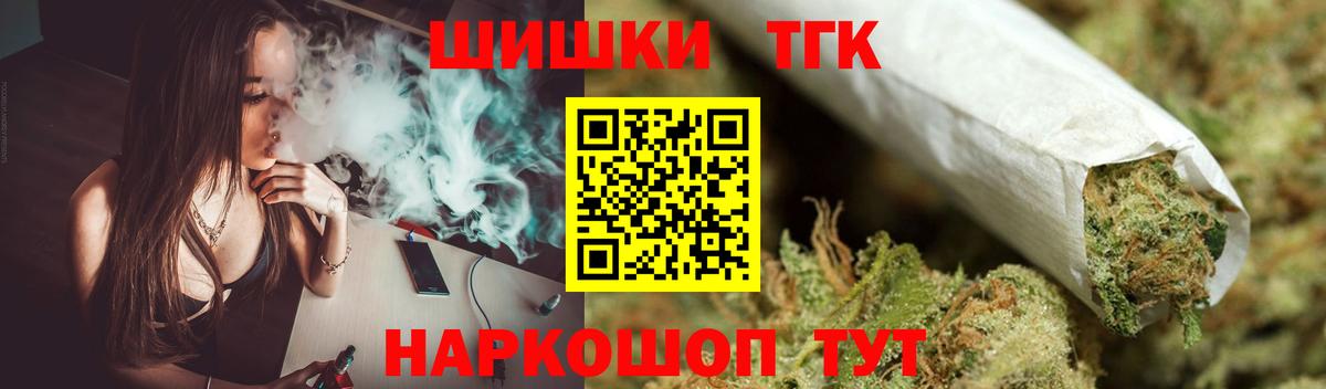 Армавир  Бошки марихуана LSD WEED  Каннабис SATIVA & INDICA  Бошки Шишки индика  Вход с VPN 