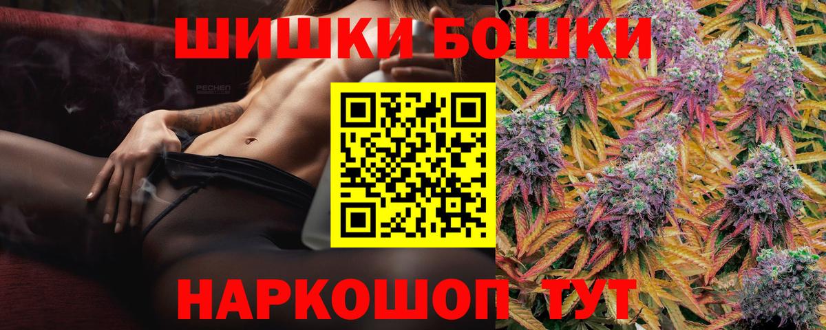 МАРИХУАНА OG Kush Армавир